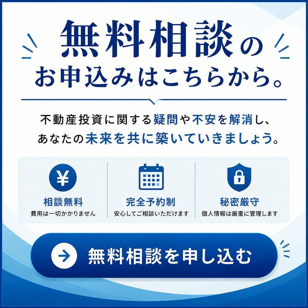 お問い合わせ：今すぐ一歩踏み出そう